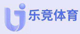 乐竞体育(中国)官方网站-LEJING SPORTS